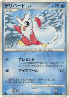 Delibird DPBP#282 Dawn Dash