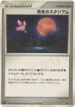 Moonlight Stadium Moonlit Pursuit