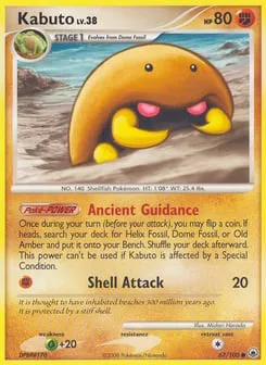 Kabuto 67/100 Majestic Dawn