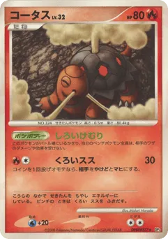 Torkoal DPBP#377 Cry from the Mysterious