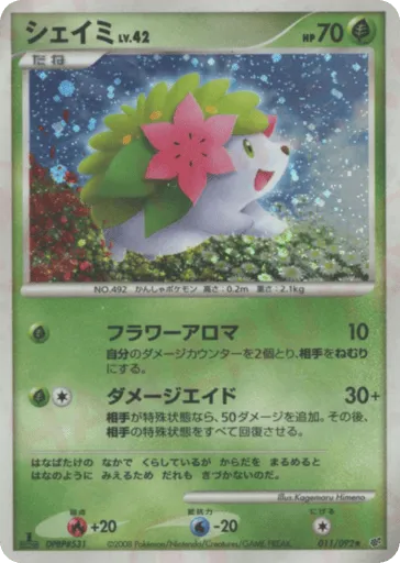 Shaymin 011/092 Intense Fight in the Destroyed Sky
