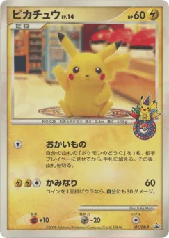 Pikachu 101/DP-P Diamond & Pearl Promos