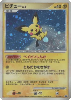 Pichu 112/DP-P Diamond & Pearl Promos