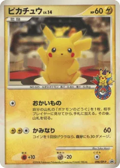 Pikachu 098/DP-P Diamond & Pearl Promos