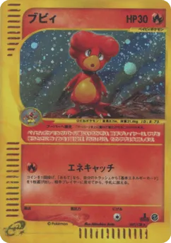 Magby 107/128 Base Expansion Pack