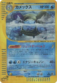 Blastoise 108/128 Base Expansion Pack