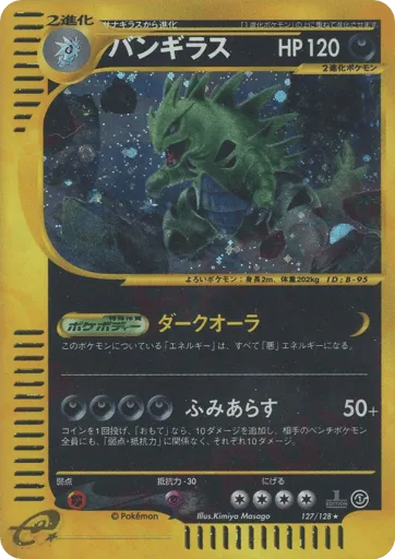 Tyranitar 127/128 Base Expansion Pack