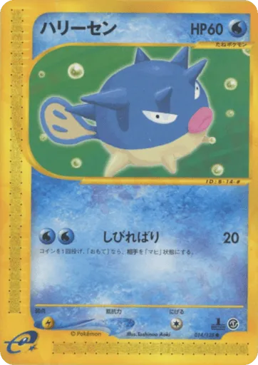 Qwilfish 014/128 Base Expansion Pack