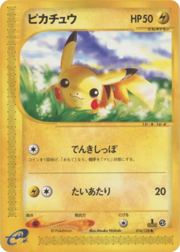 Pikachu 016/128 Base Expansion Pack