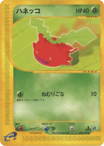 Hoppip 002/128 Base Expansion Pack
