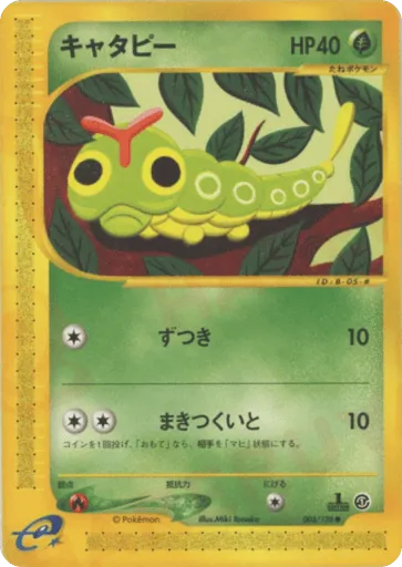 Caterpie 003/128 Base Expansion Pack