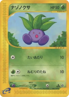 Oddish 005/128 Base Expansion Pack