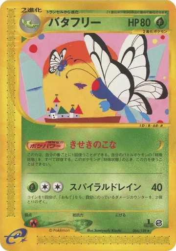 Butterfree 066/128 Base Expansion Pack