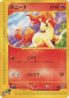 Ponyta 007/128 Base Expansion Pack