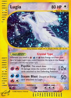 Lugia 149/147 Aquapolis