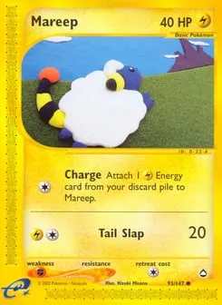 Mareep 93/147 Aquapolis