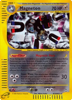 Magneton H16/H32 Aquapolis