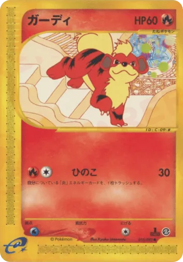 Growlithe 015/092 The Town on No Map