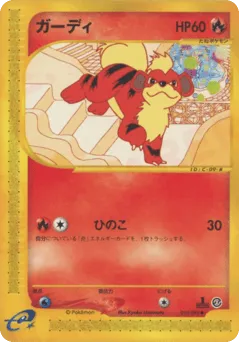 Growlithe 015/092 The Town on No Map