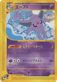 Espeon 045/092 The Town on No Map