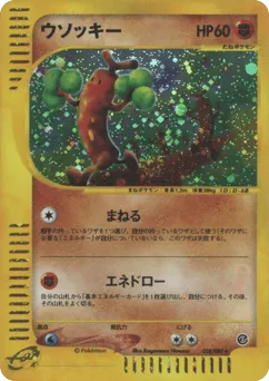 Sudowoodo 058/087 Wind from the Sea