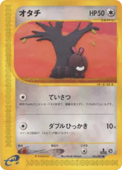 Sentret 065/087 Wind from the Sea