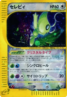 Celebi 091/088 Mysterious Mountains