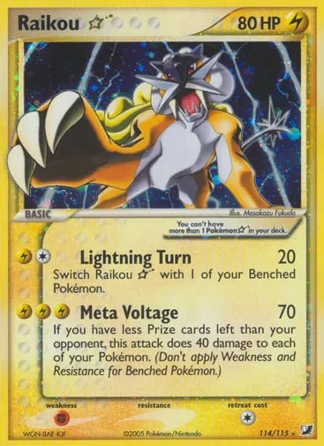 Raikou ☆ 114/115 Unseen Forces