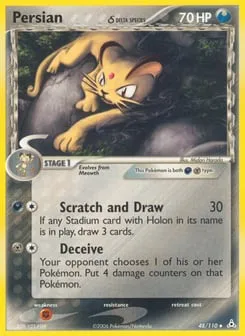 Persian δ 48/110 Holon Phantoms