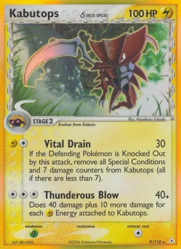 Kabutops δ 9/110 Holon Phantoms