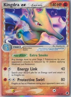 Kingdra ex δ 94/101 Dragon Frontiers
