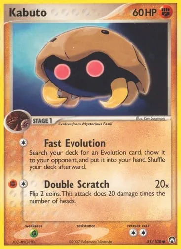 Kabuto 51/108 Power Keepers