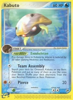 Kabuto 39/100 Sandstorm