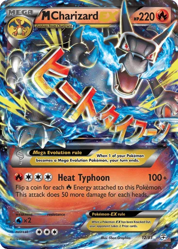 M Charizard-EX 12/83 Generations