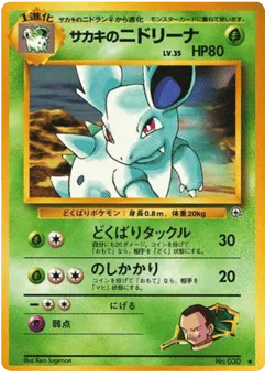 Giovanni's Nidorina No.030 Challenge from the Darkness
