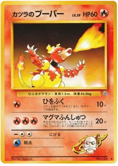Blaine's Magmar No.126 Challenge from the Darkness