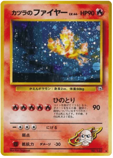 Blaine's Moltres No.146 Challenge from the Darkness