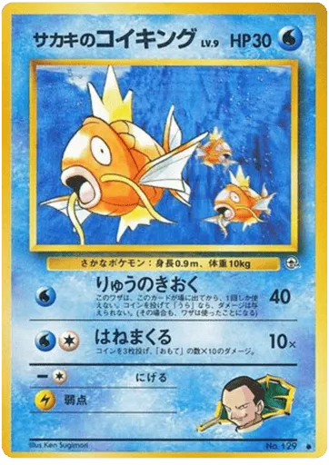 Giovanni's Magikarp No.129 Challenge from the Darkness