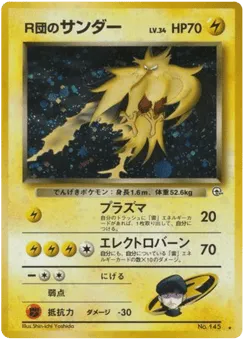 Rocket's Zapdos No.145 Challenge from the Darkness
