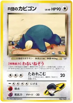 Rocket's Snorlax No.143 Challenge from the Darkness