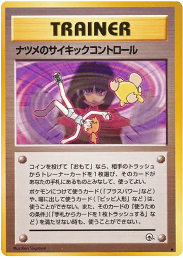 Sabrina's Psychic Control Challenge from the Darkness