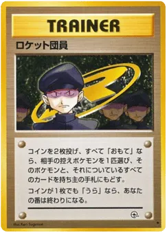 Minion of Team Rocket Challenge from the Darkness