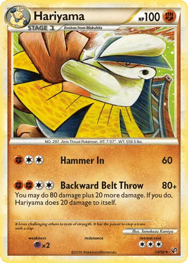 Hariyama 14/90 HS—Undaunted