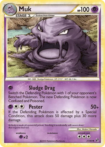 Muk 31/90 HS—Undaunted