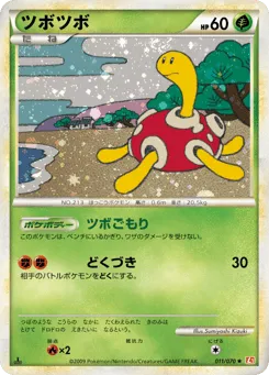 Shuckle 011/070 HeartGold Collection