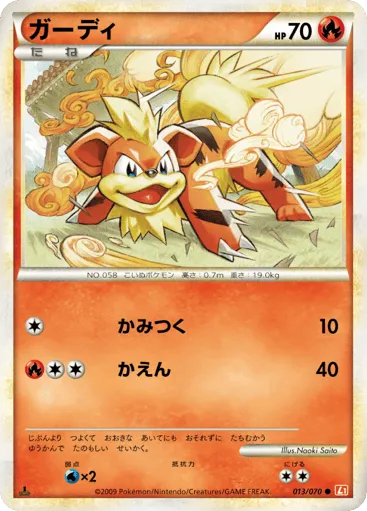 Growlithe 013/070 HeartGold Collection