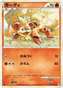 Growlithe 013/070 HeartGold Collection