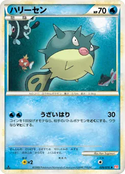 Qwilfish 026/070 HeartGold Collection