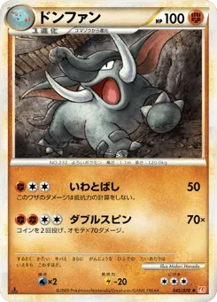 Donphan 045/070 HeartGold Collection