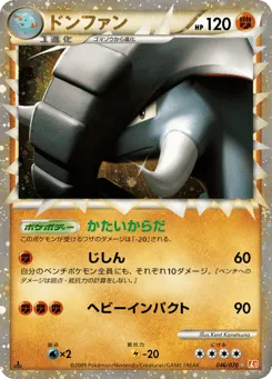 Donphan 046/070 HeartGold Collection
